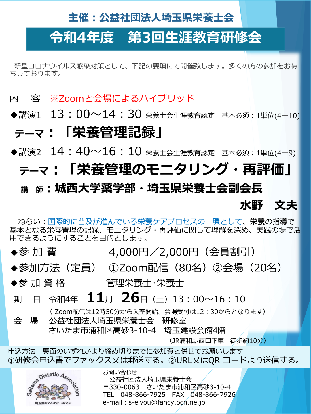s☆様☆専用ページ