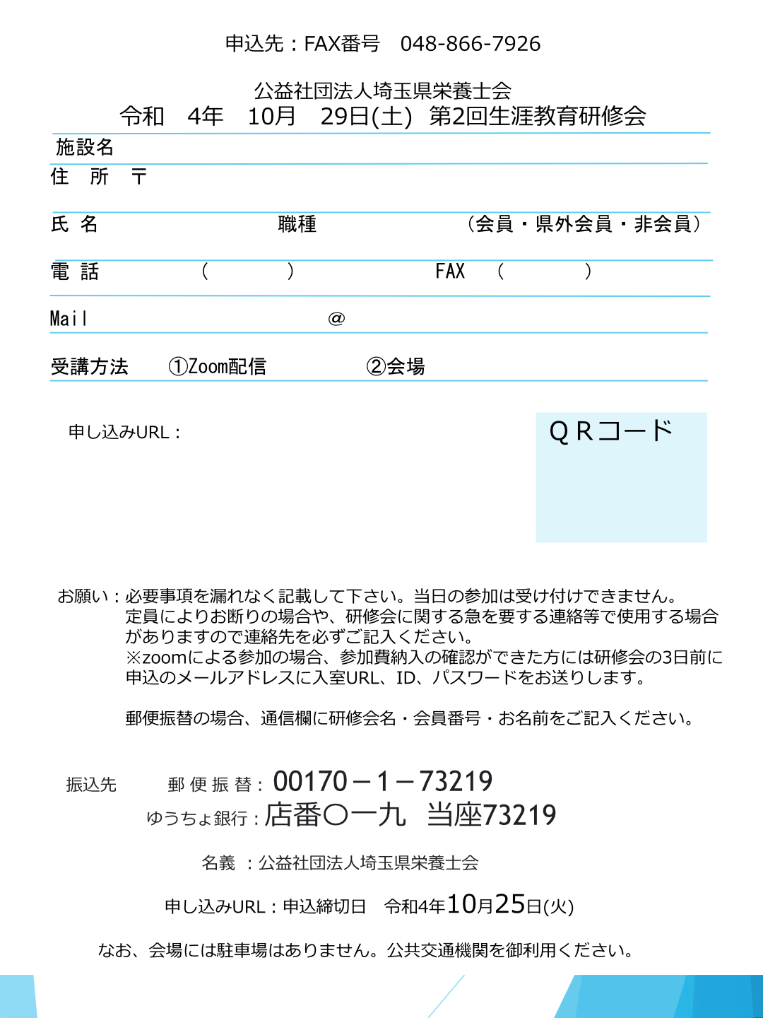 確認用☆